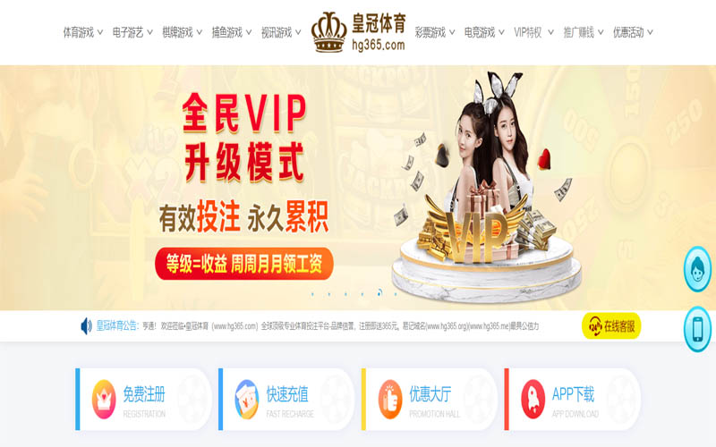 kaiyun体育|kaiyun登录体育App下载 – 线上最佳足球买球APP